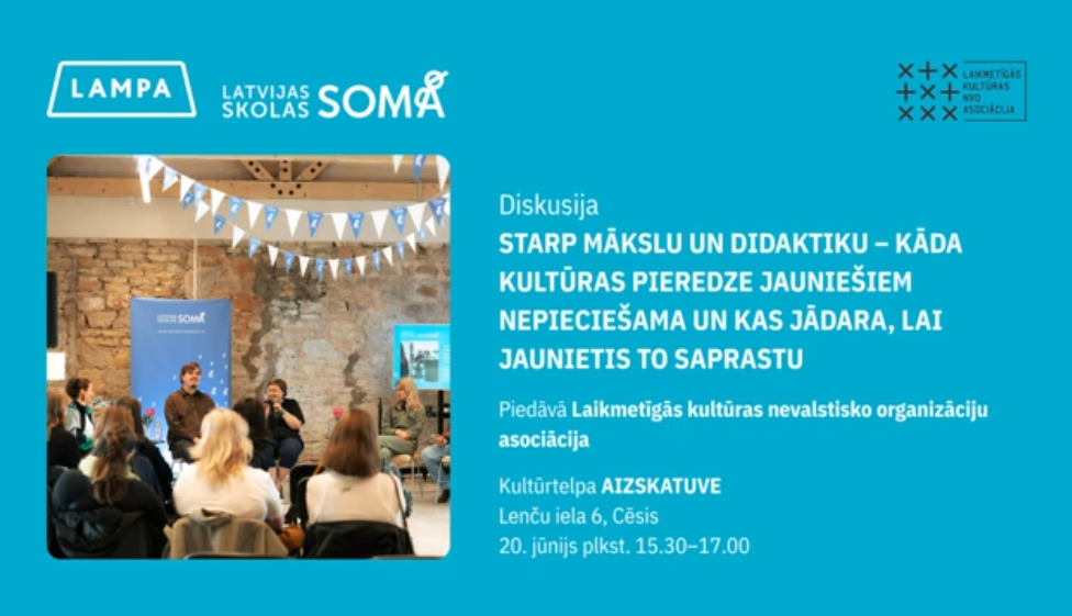 Pieejams diskusijas “Starp mākslu un didaktiku – kāda kultūras pieredze jauniešiem nepieciešama” ieraksts